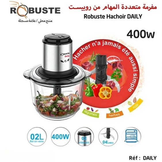 Hachoir ROBUSTE DAILY 400W - مفرمة متعددة المهام بوعاء زجاجي روبيست دايلي