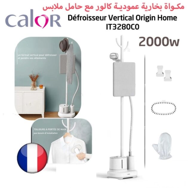 CALOR Défroisseur Vapeur – 2000W – Origin Home – IT3280C0