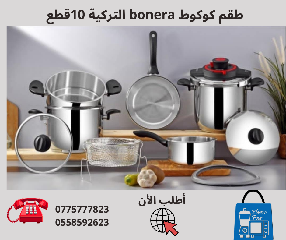 COCOTTE BONERA TURQUE +5 LOUCHE